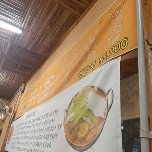 맛나감자탕 리뷰 사진