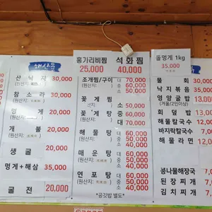 중앙회식당 리뷰 사진
