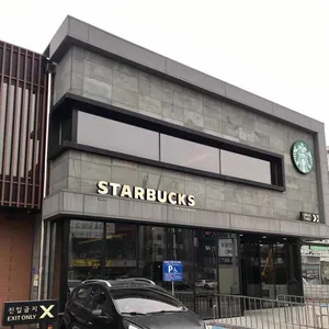 스타벅스 리뷰 사진