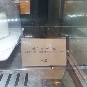 자유정거장 리뷰 사진