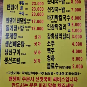만복정 리뷰 사진