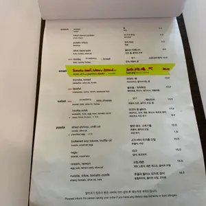 에드엣 리뷰 사진