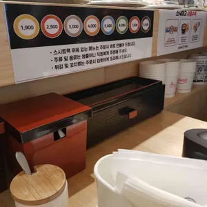 스시마고 리뷰 사진