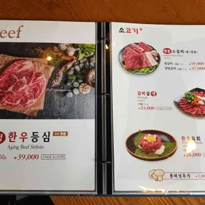 화사랑숯불갈비 리뷰 사진