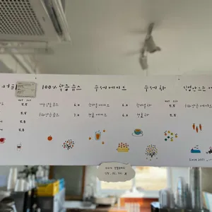 카페 공작소 리뷰 사진