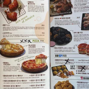 BBQ  리뷰 사진