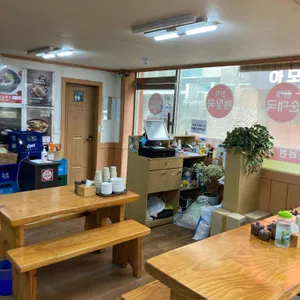 큰맘할매순대국 리뷰 사진