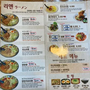 네코짱 리뷰 사진