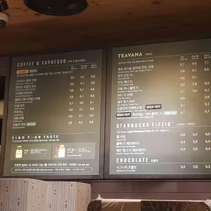 스타벅스커피 리뷰 사진