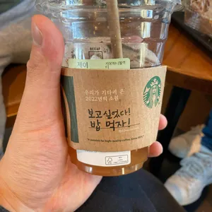 스타벅스 사진