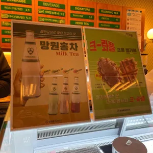망원동 티라미수 리뷰 사진