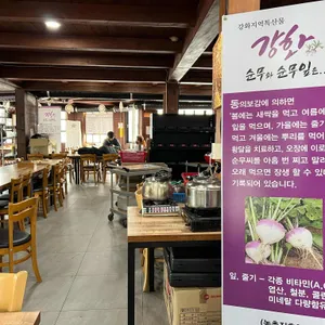 원두막가든 리뷰 사진