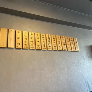 오이시 돈카츠 리뷰 사진