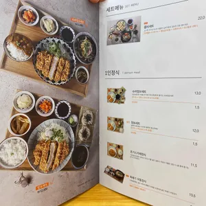 호천당 리뷰 사진