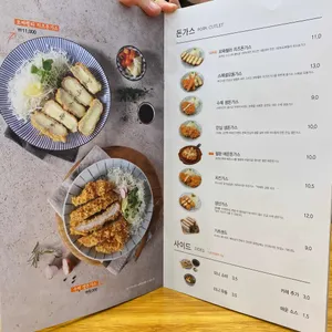 호천당 리뷰 사진