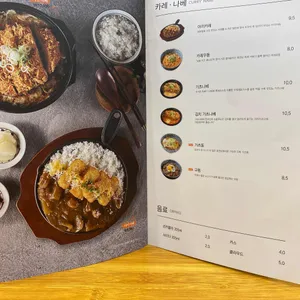 호천당 리뷰 사진