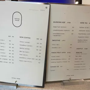 오핑하우스 리뷰 사진