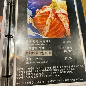 멘야미코 리뷰 사진