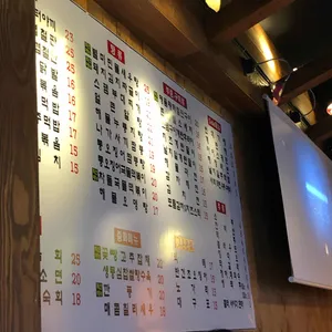 당산포차 리뷰 사진