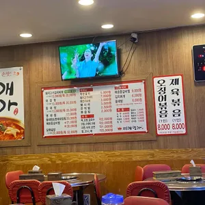 찌개명가 리뷰 사진