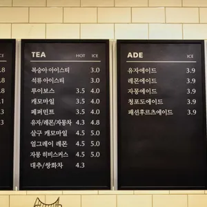 팥고당 리뷰 사진