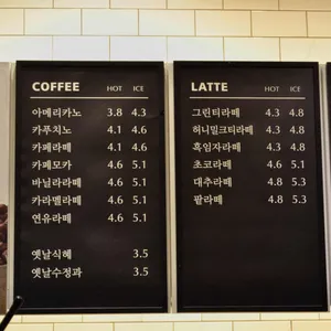 팥고당 리뷰 사진