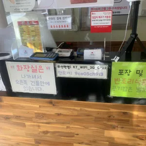 진천토종순대 리뷰 사진