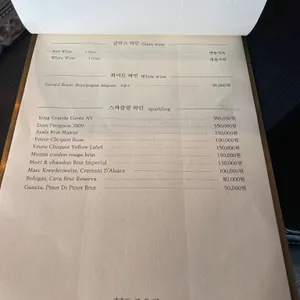 규우정 리뷰 사진