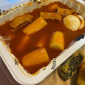 우리할매떡볶이 사진
