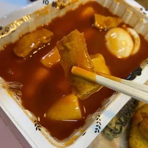 우리할매떡볶이 사진