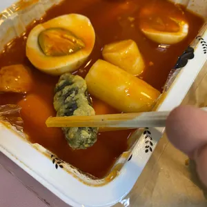 우리할매떡볶이 사진