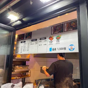 우리할매떡볶이 리뷰 사진