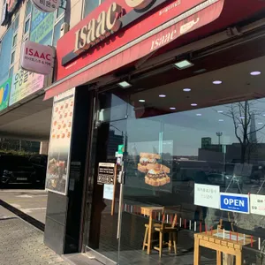 이삭토스트 리뷰 사진