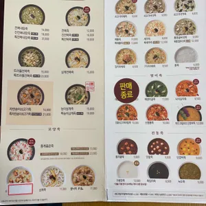 본죽앤비빔밥 리뷰 사진