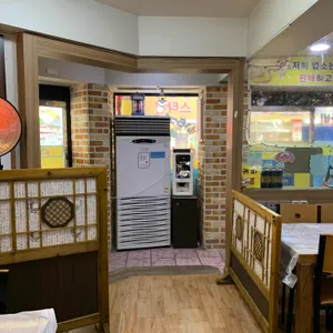 대게하우스 리뷰 사진