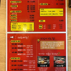 존슨부대찌개 리뷰 사진