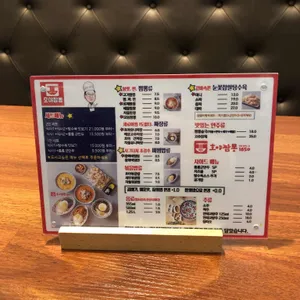 호야짬뽕1650 리뷰 사진