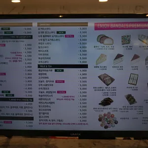 반달커피 리뷰 사진