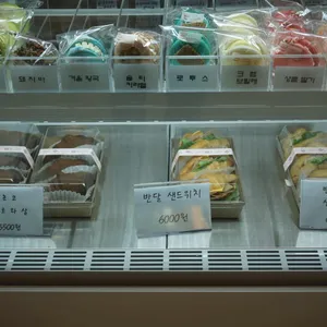 반달커피 리뷰 사진