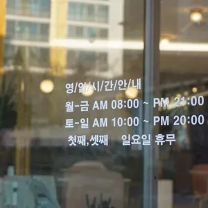 반달커피 리뷰 사진