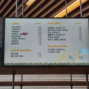 르시랑스 리뷰 사진