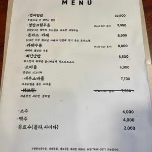 온밥 리뷰 사진