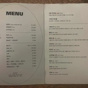 횃불 리뷰 사진
