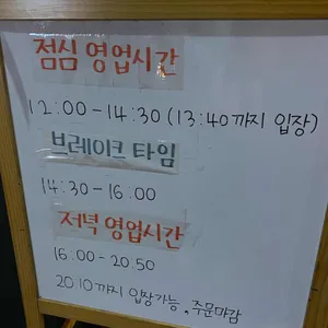 칠돈가 리뷰 사진