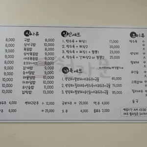 천자문 리뷰 사진