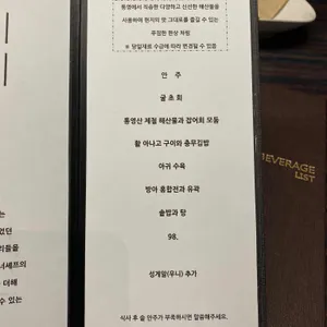 네기 실비 리뷰 사진