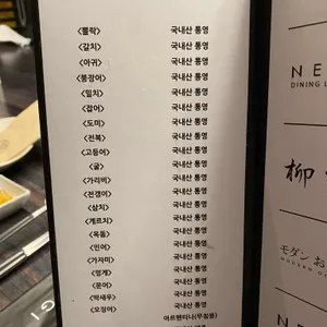 네기 실비 리뷰 사진