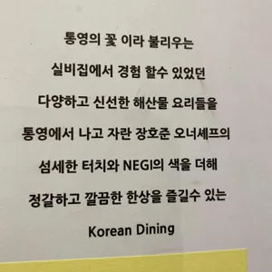 네기 실비 리뷰 사진