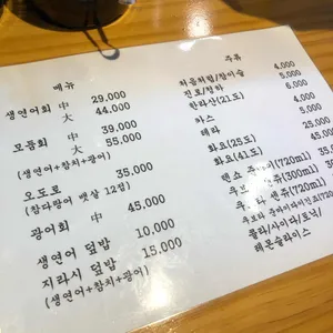 제주항 리뷰 사진
