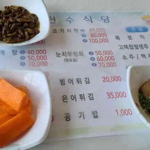 천수식당 사진